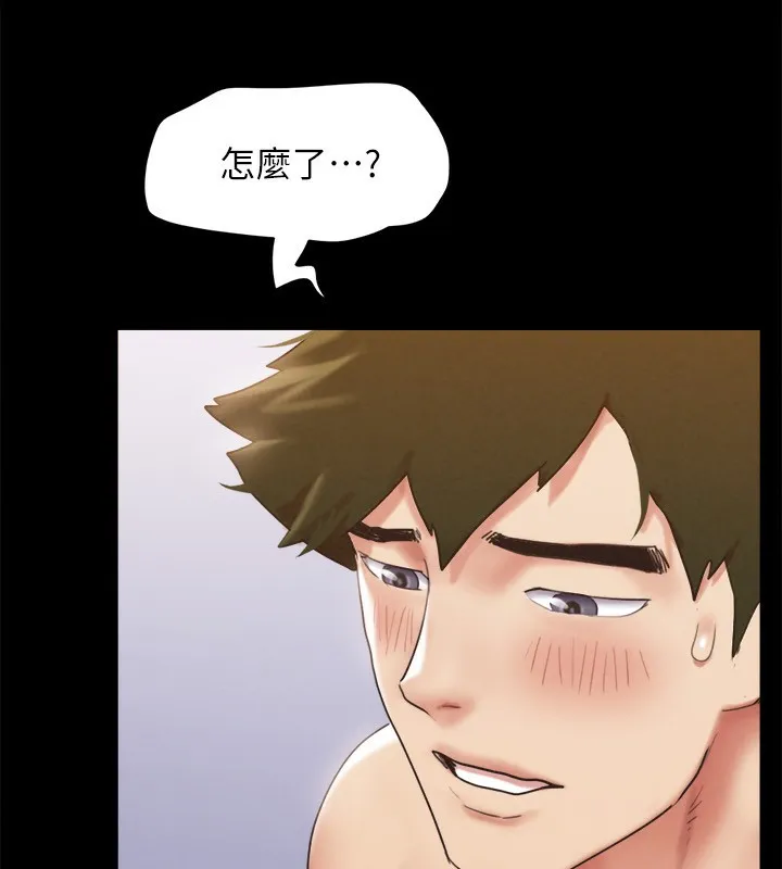 协议换爱(无码版) 第152話-引誘江才範作戰開始 第173页