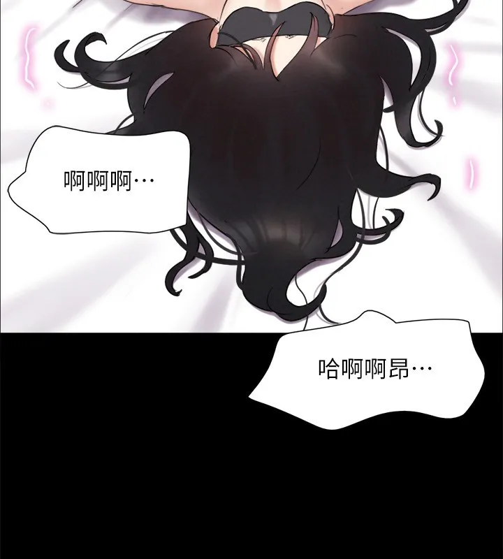 协议换爱(无码版) 第152話-引誘江才範作戰開始 第57页