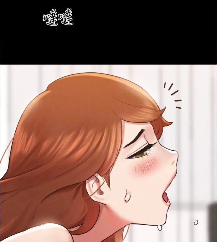 协议换爱(无码版) 第152話-引誘江才範作戰開始 第121页