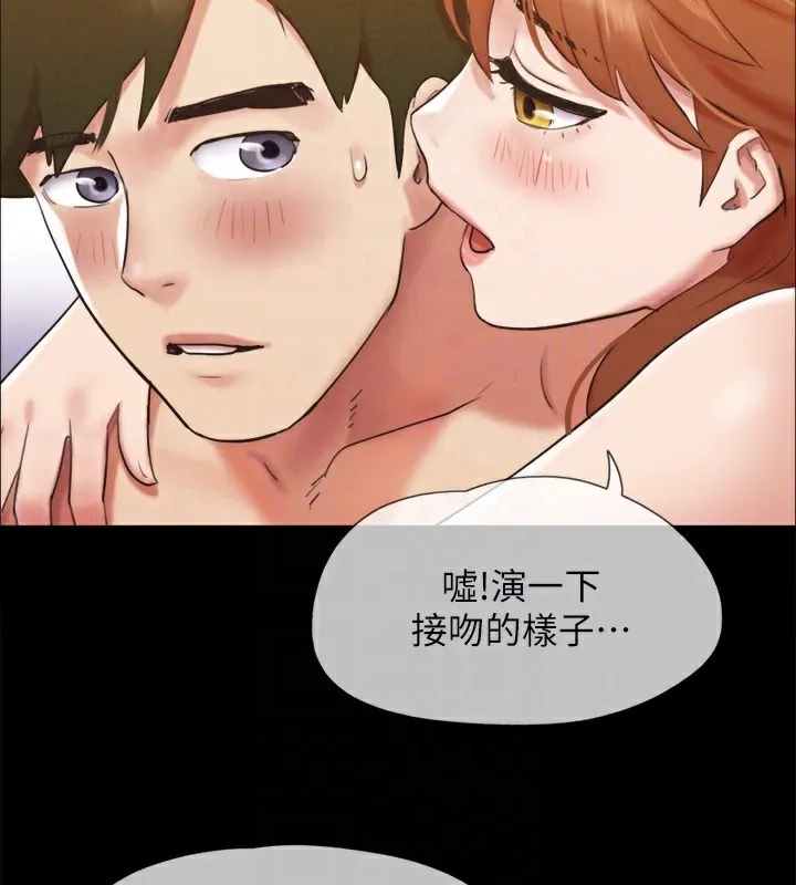 协议换爱(无码版) 第152話-引誘江才範作戰開始 第49页
