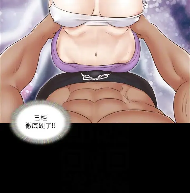 协议换爱(无码版) 第44話-色瞇瞇健身房 第18页
