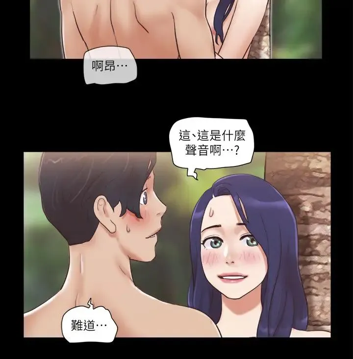 协议换爱(无码版) 第48話-另一對情侶 第17页