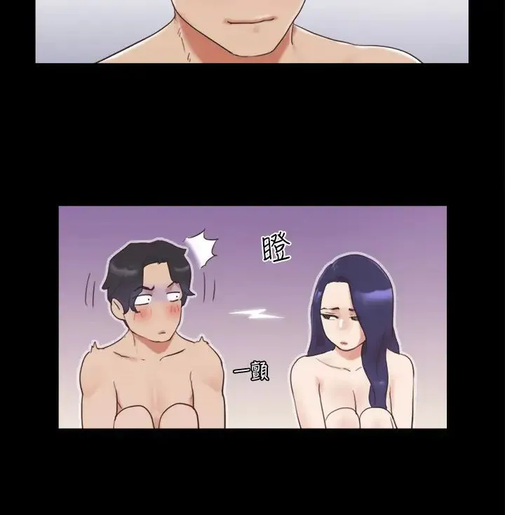 协议换爱(无码版) 第48話-另一對情侶 第11页