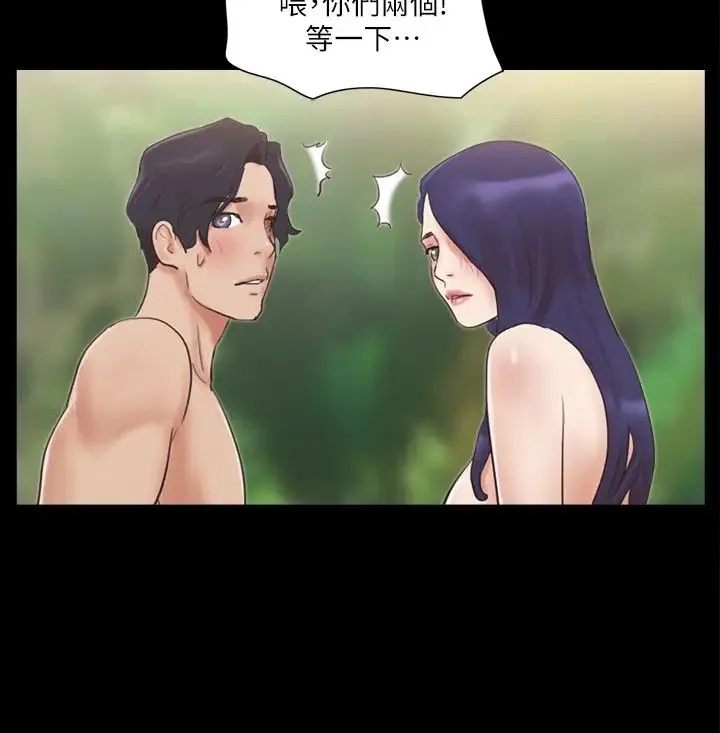 协议换爱(无码版) 第48話-另一對情侶 第19页