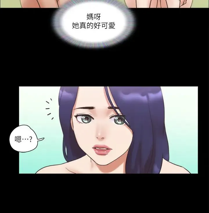 协议换爱(无码版) 第48話-另一對情侶 第9页