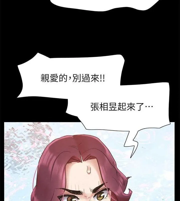 协议换爱(无码版) 第150話-比韶恩還讚的鮑魚 第154页