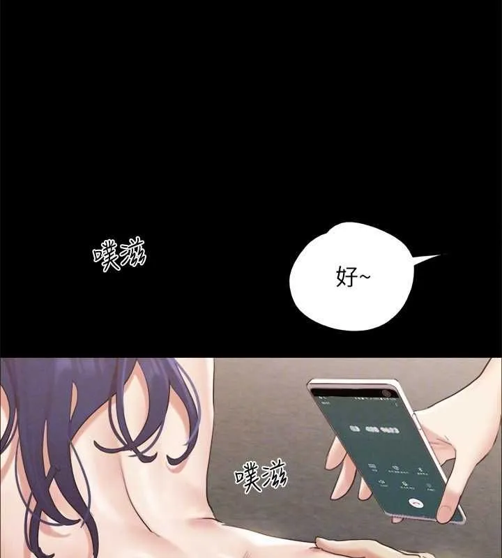 协议换爱(无码版) 第150話-比韶恩還讚的鮑魚 第101页