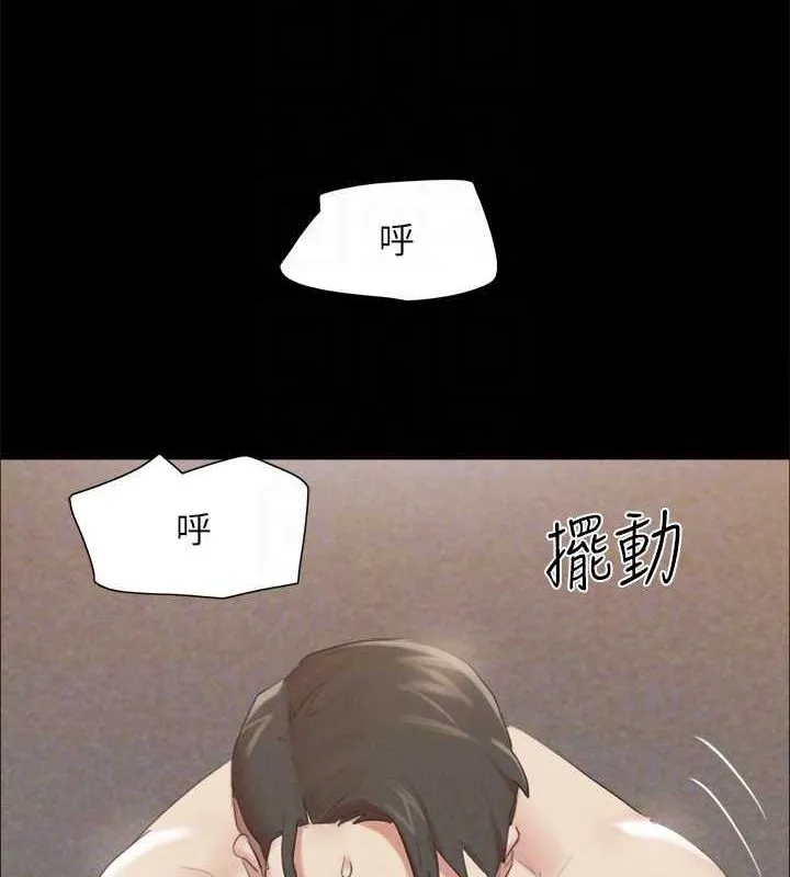 协议换爱(无码版) 第150話-比韶恩還讚的鮑魚 第93页