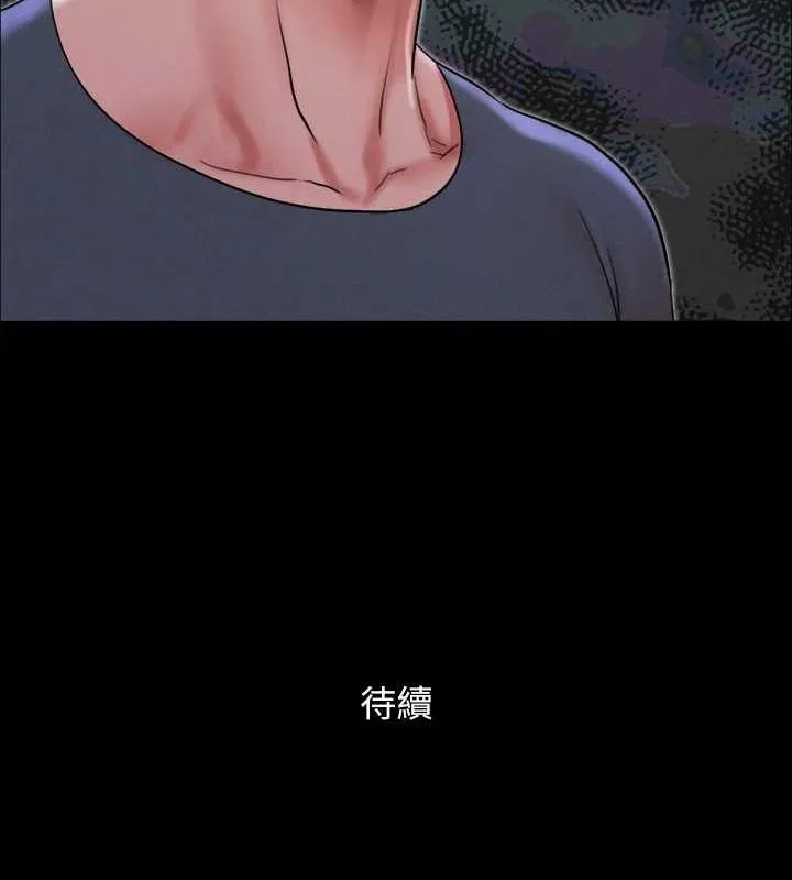 协议换爱(无码版) 第150話-比韶恩還讚的鮑魚 第161页
