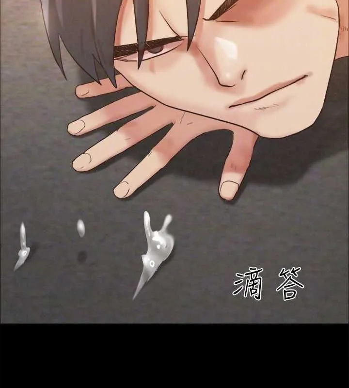 协议换爱(无码版) 第150話-比韶恩還讚的鮑魚 第133页