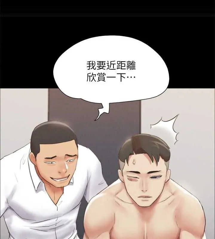 协议换爱(无码版) 第150話-比韶恩還讚的鮑魚 第65页