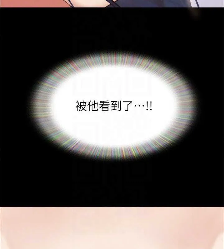 协议换爱(无码版) 第150話-比韶恩還讚的鮑魚 第126页