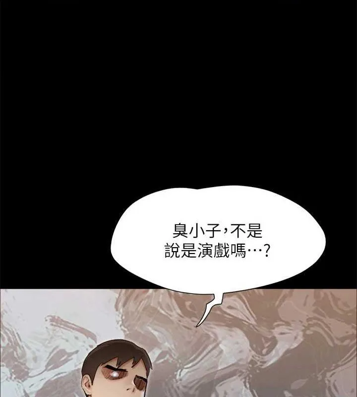 协议换爱(无码版) 第150話-比韶恩還讚的鮑魚 第151页