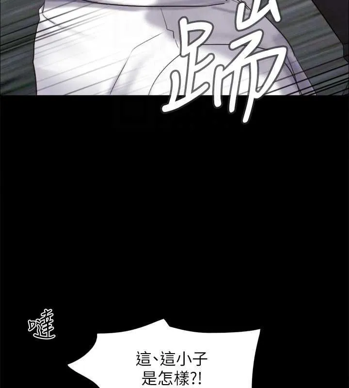 协议换爱(无码版) 第150話-比韶恩還讚的鮑魚 第143页