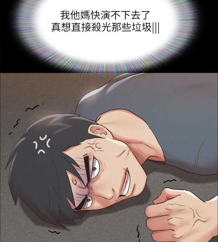 协议换爱(无码版) 第150話-比韶恩還讚的鮑魚 第6页