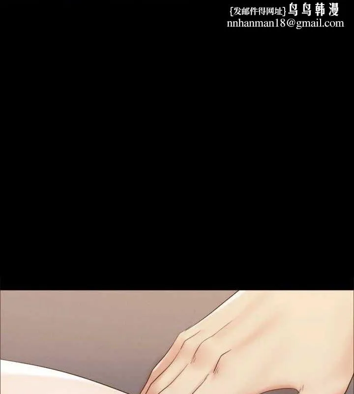 协议换爱(无码版) 第150話-比韶恩還讚的鮑魚 第1页