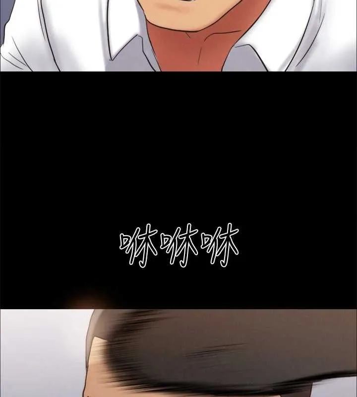 协议换爱(无码版) 第150話-比韶恩還讚的鮑魚 第139页