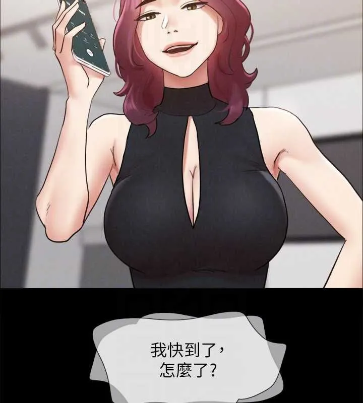 协议换爱(无码版) 第150話-比韶恩還讚的鮑魚 第98页