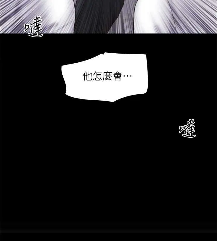 协议换爱(无码版) 第150話-比韶恩還讚的鮑魚 第145页