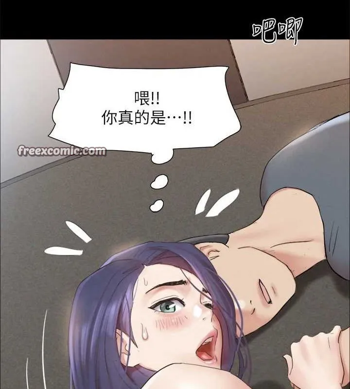 协议换爱(无码版) 第150話-比韶恩還讚的鮑魚 第90页