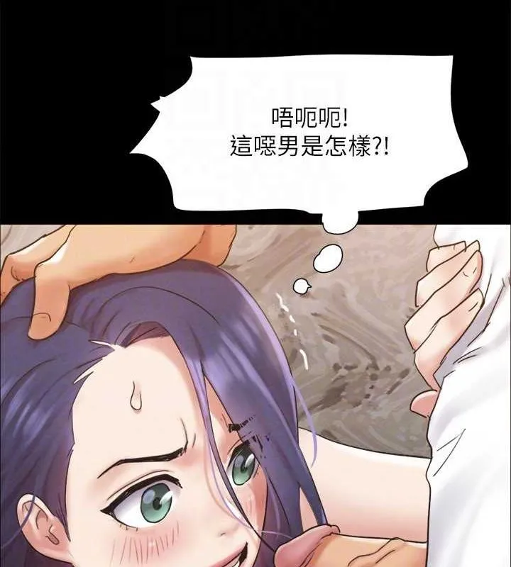 协议换爱(无码版) 第150話-比韶恩還讚的鮑魚 第116页