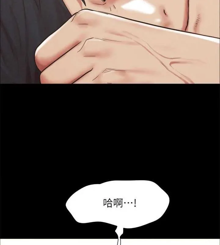 协议换爱(无码版) 第150話-比韶恩還讚的鮑魚 第22页