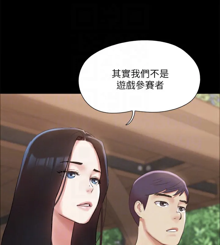 协议换爱(无码版) 第147話-想活命就乖乖聽我的 第52页