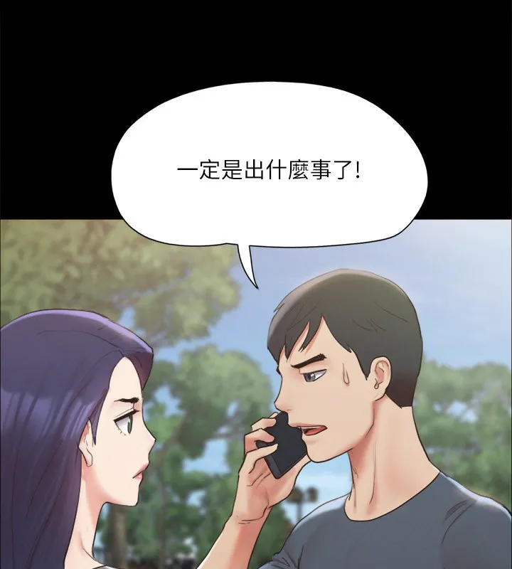 协议换爱(无码版) 第147話-想活命就乖乖聽我的 第39页