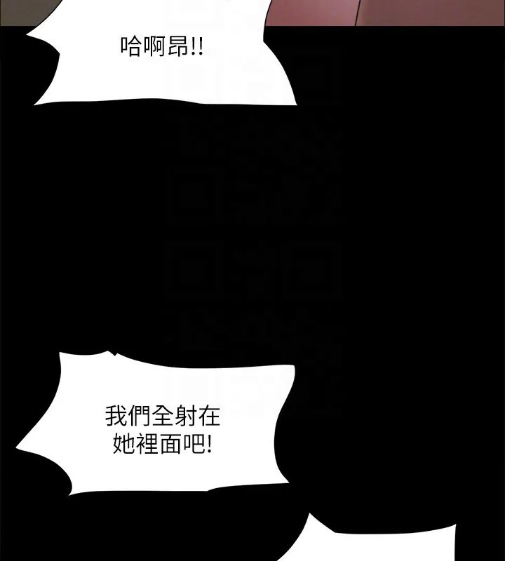 协议换爱(无码版) 第147話-想活命就乖乖聽我的 第155页