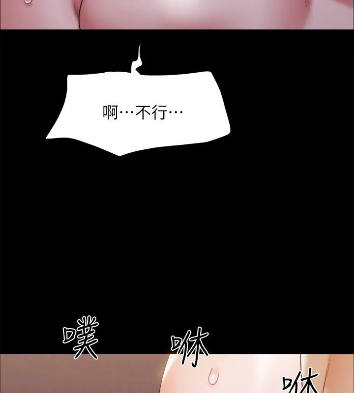 协议换爱(无码版) 第147話-想活命就乖乖聽我的 第157页