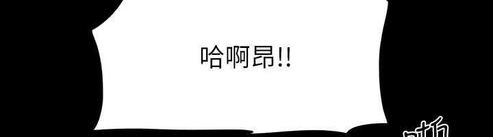 协议换爱(无码版) 第147話-想活命就乖乖聽我的 第12页