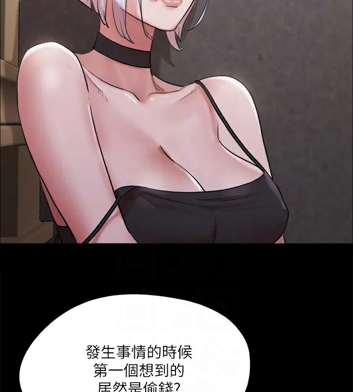 协议换爱(无码版) 第147話-想活命就乖乖聽我的 第119页