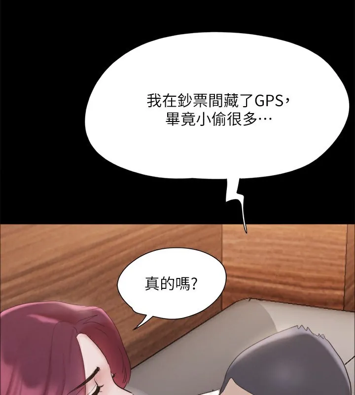 协议换爱(无码版) 第147話-想活命就乖乖聽我的 第101页