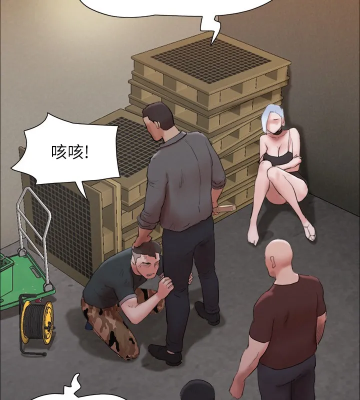 协议换爱(无码版) 第147話-想活命就乖乖聽我的 第115页