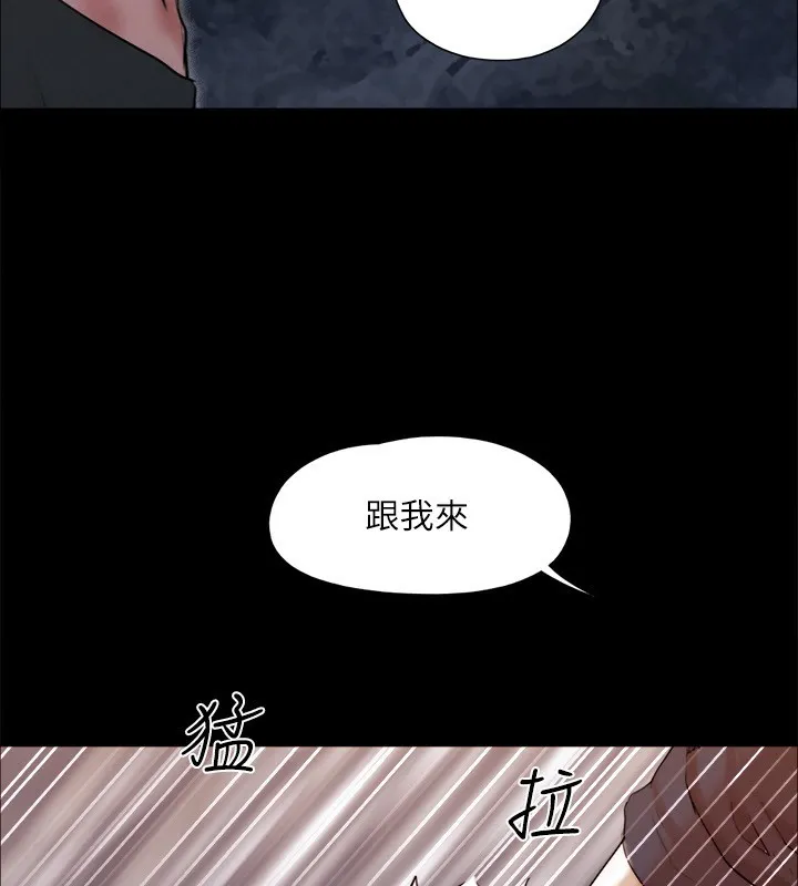 协议换爱(无码版) 第147話-想活命就乖乖聽我的 第126页