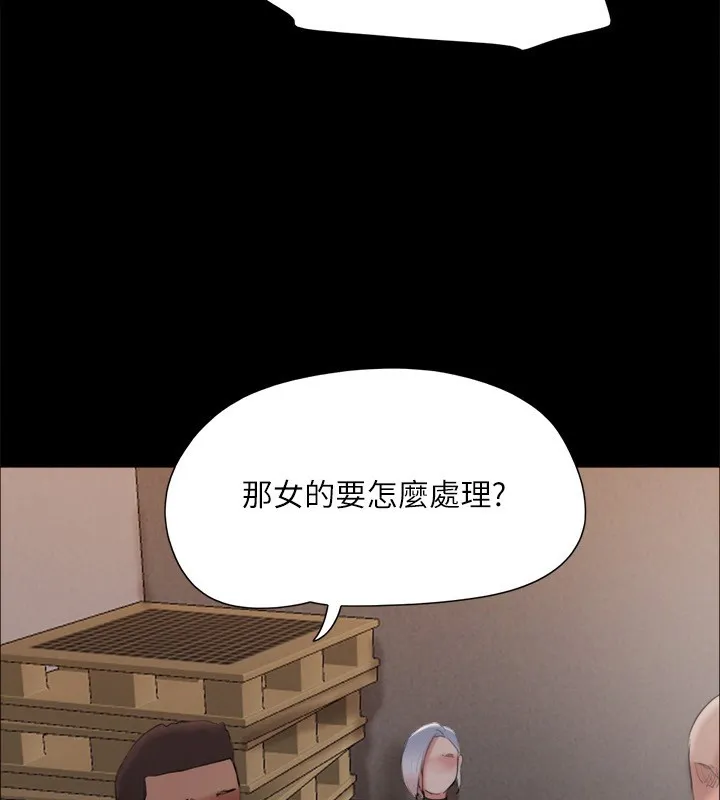 协议换爱(无码版) 第147話-想活命就乖乖聽我的 第128页