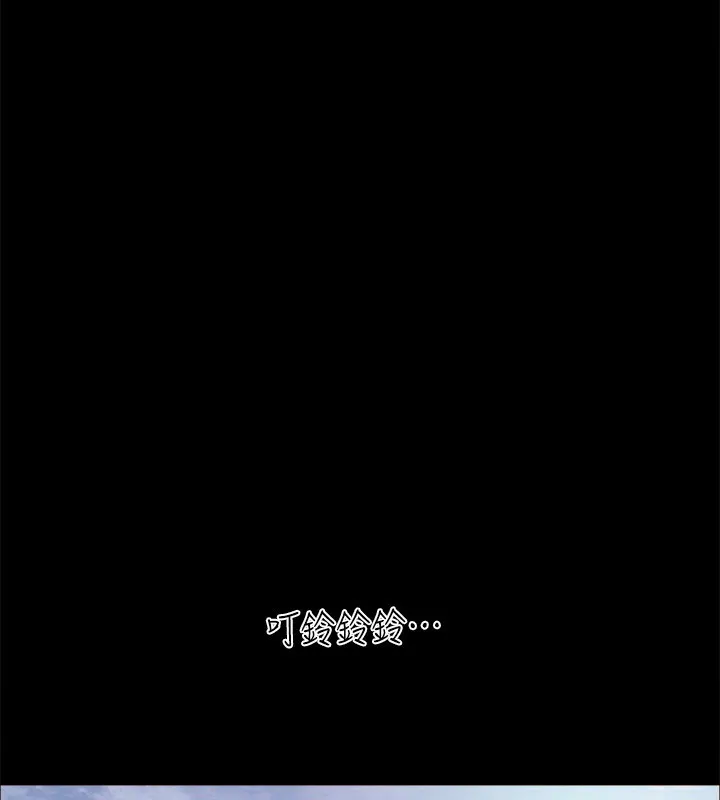 协议换爱(无码版) 第147話-想活命就乖乖聽我的 第37页