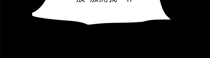 协议换爱(无码版) 第147話-想活命就乖乖聽我的 第146页