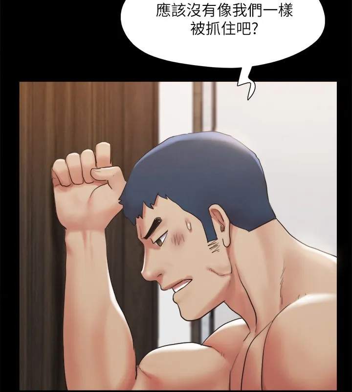 协议换爱(无码版) 第147話-想活命就乖乖聽我的 第26页