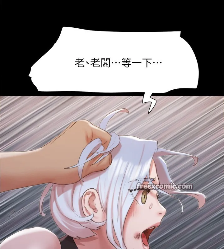 协议换爱(无码版) 第147話-想活命就乖乖聽我的 第135页