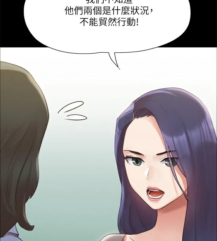 协议换爱(无码版) 第147話-想活命就乖乖聽我的 第43页
