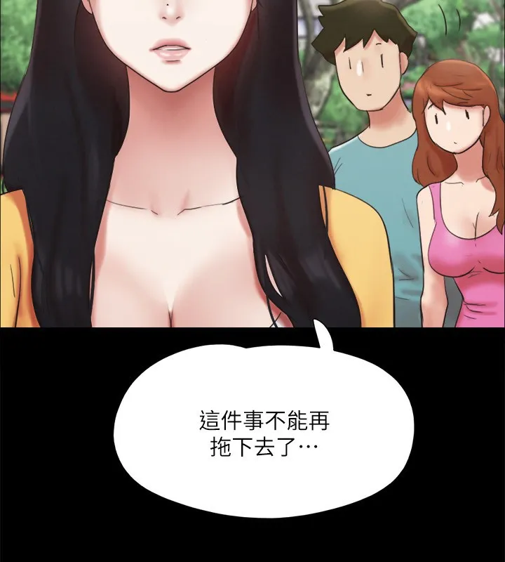 协议换爱(无码版) 第147話-想活命就乖乖聽我的 第80页