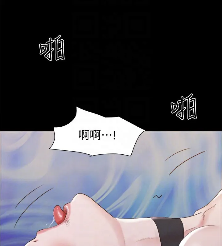 协议换爱(无码版) 第147話-想活命就乖乖聽我的 第166页