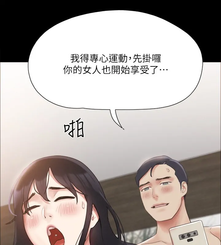 协议换爱(无码版) 第147話-想活命就乖乖聽我的 第10页