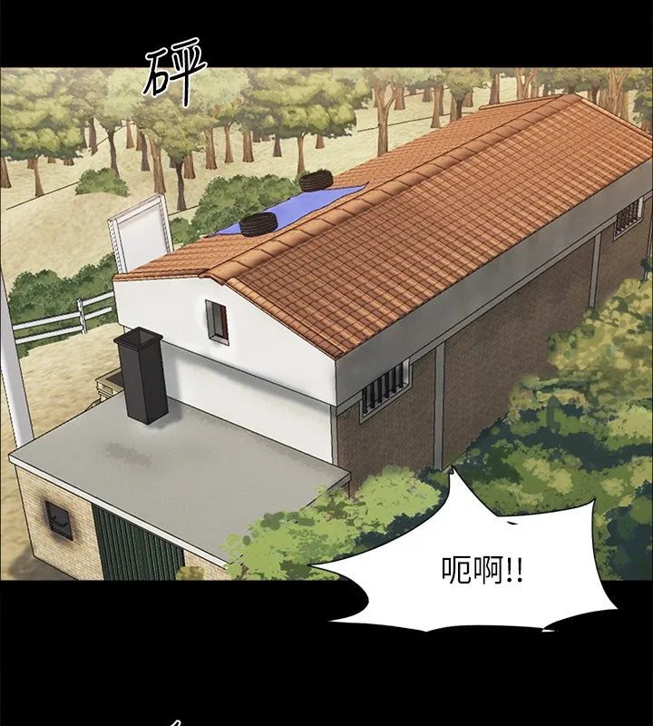 协议换爱(无码版) 第147話-想活命就乖乖聽我的 第111页