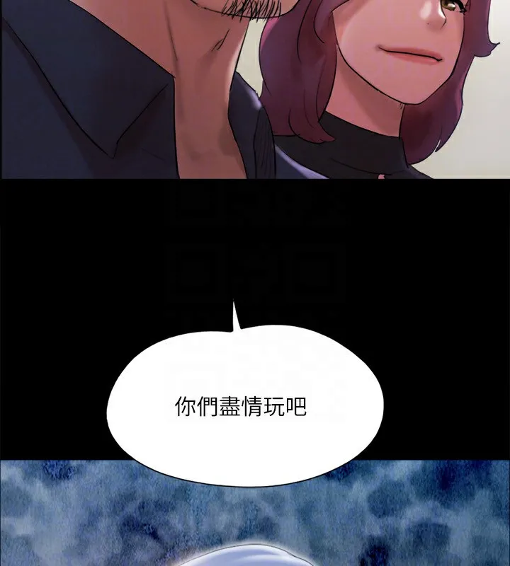 协议换爱(无码版) 第147話-想活命就乖乖聽我的 第132页