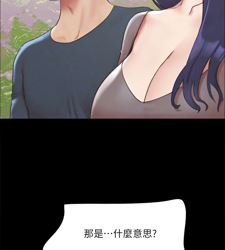 协议换爱(无码版) 第147話-想活命就乖乖聽我的 第55页