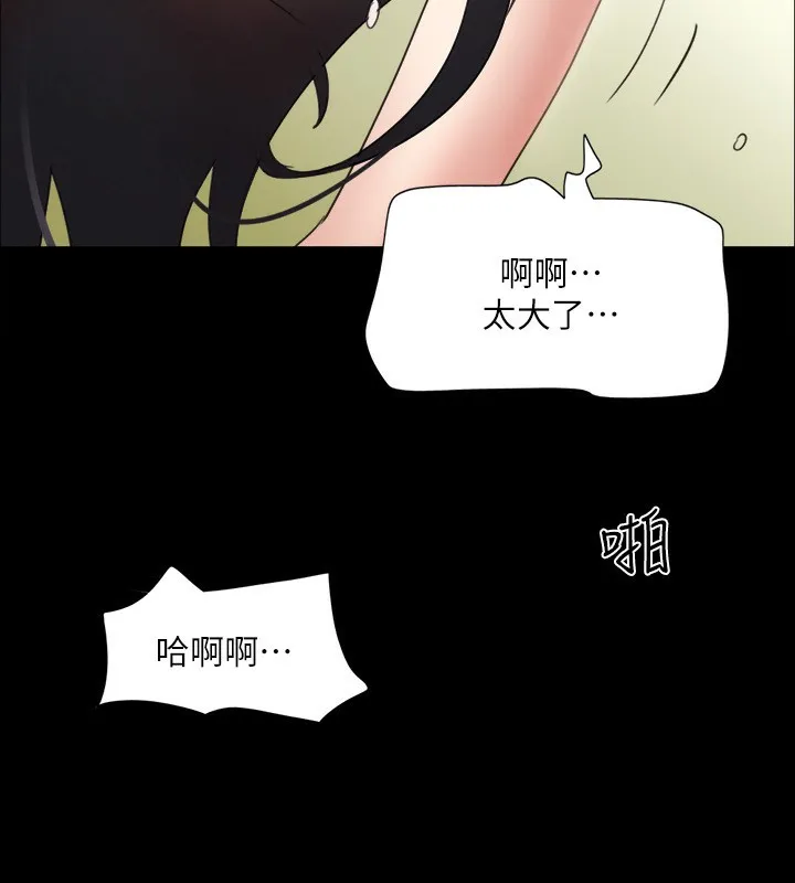协议换爱(无码版) 第147話-想活命就乖乖聽我的 第9页