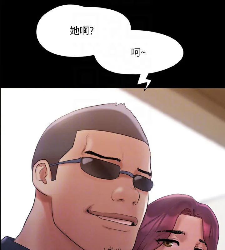 协议换爱(无码版) 第147話-想活命就乖乖聽我的 第131页