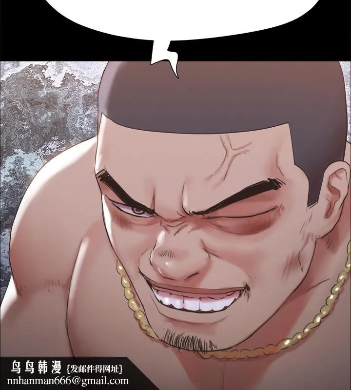 协议换爱(无码版) 第147話-想活命就乖乖聽我的 第94页